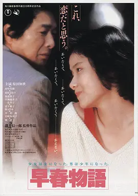 长夜将尽 全网最新好看的高清电影在线观看