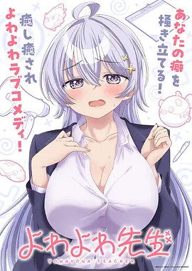 星轨纪元 人气动漫在线观看