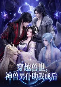 声音的答案 音乐综艺推荐