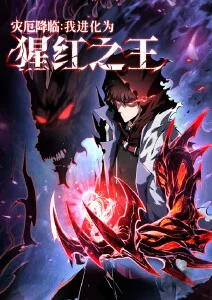 夜色回声 悬疑动漫在线观看
